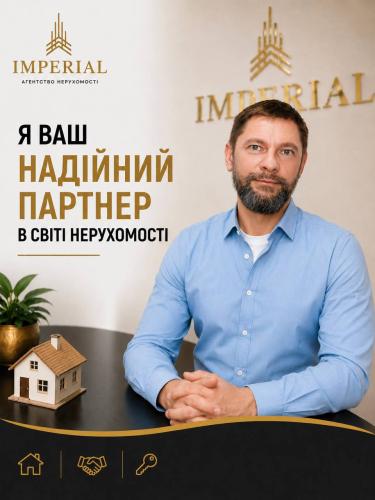Дмитро Жерліцин