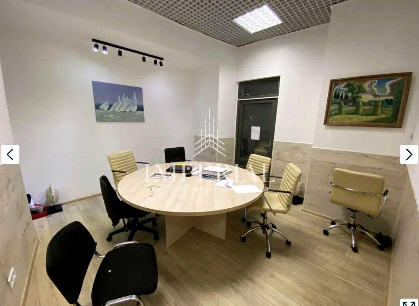 Комерційна
