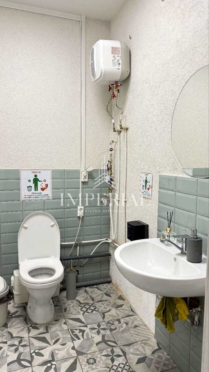 Комерційна