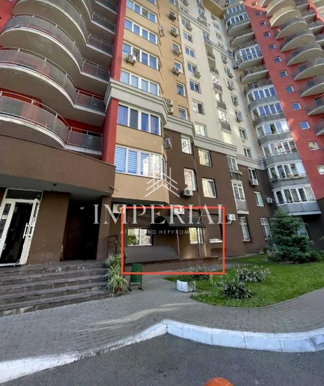 Комерційна