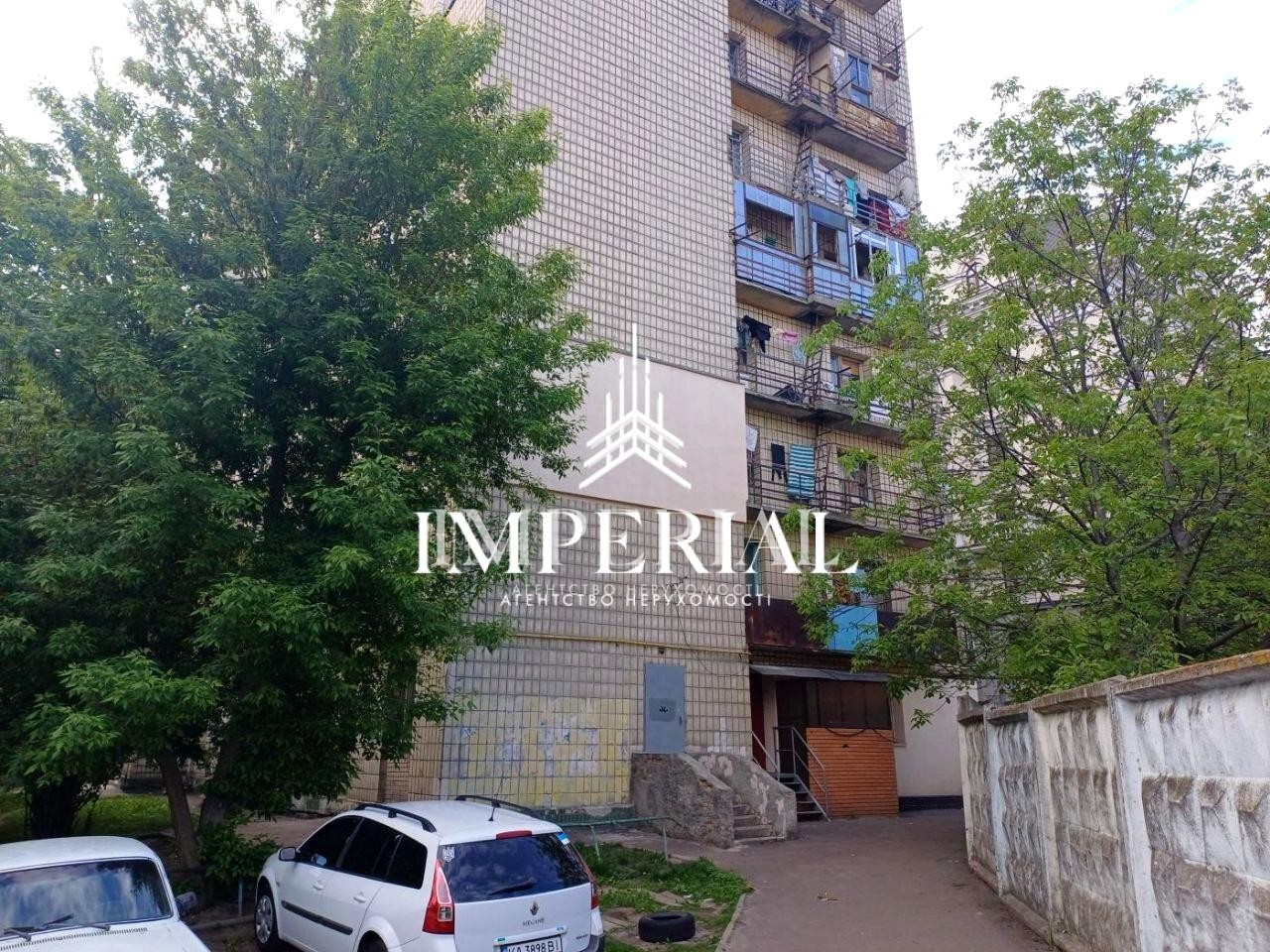 Комерційна