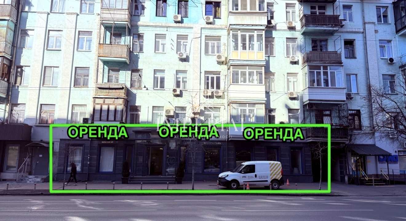 Комерційна
