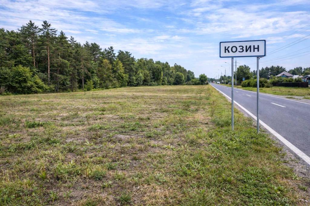 Земля