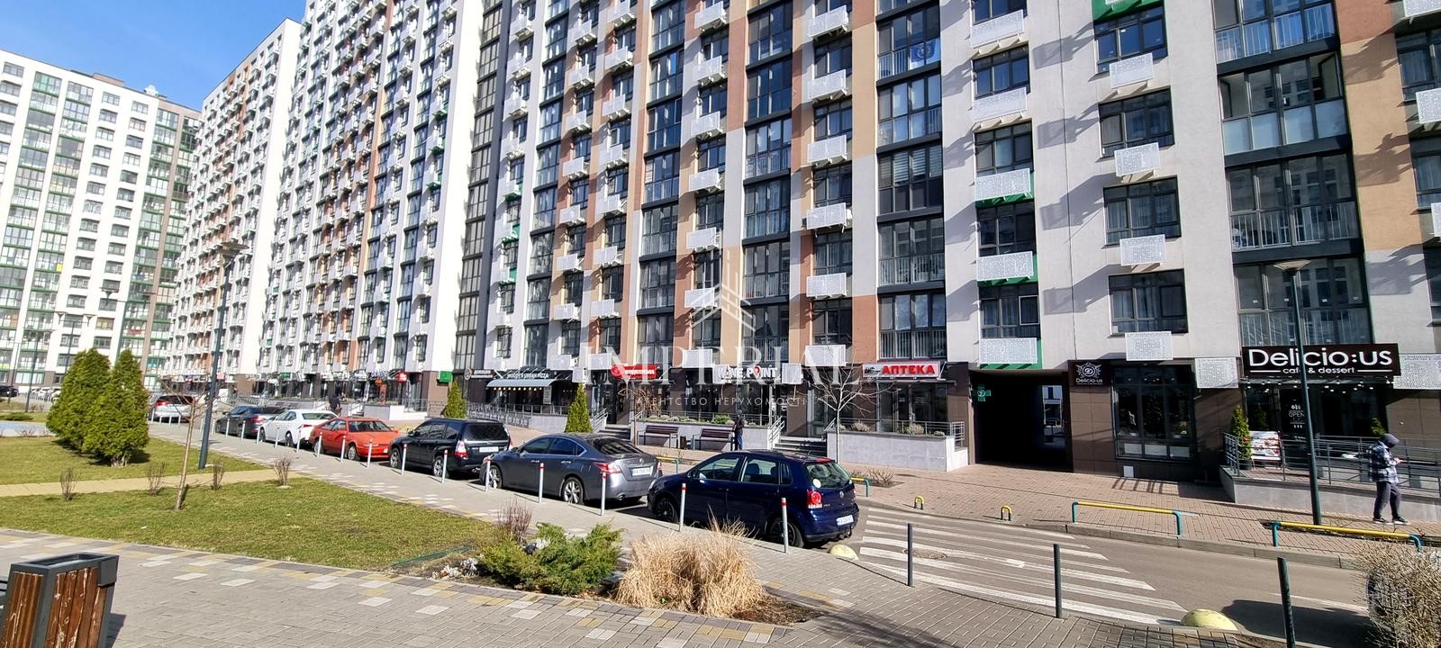 Комерційна