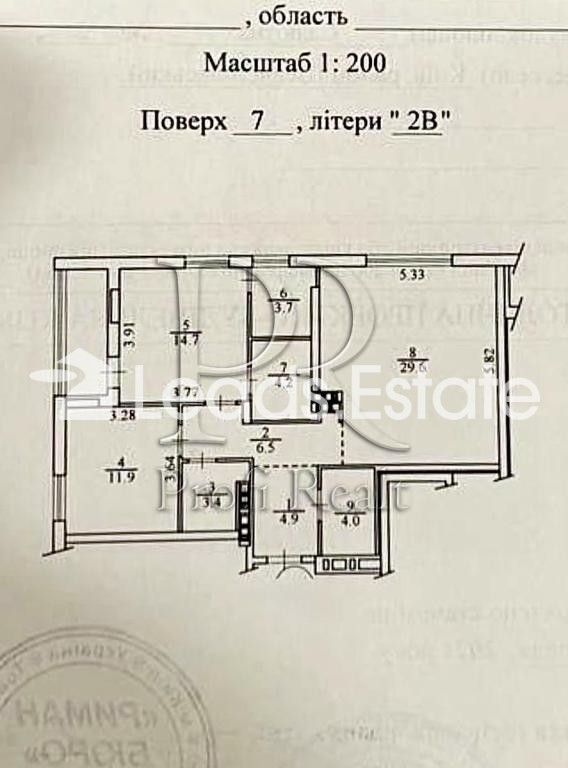 2-кімнатна квартира