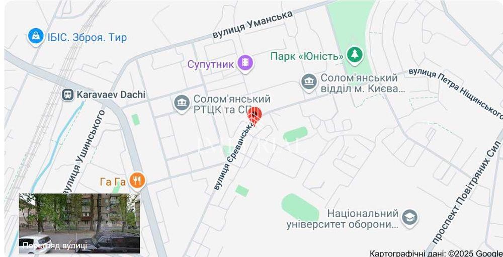 Комерційна