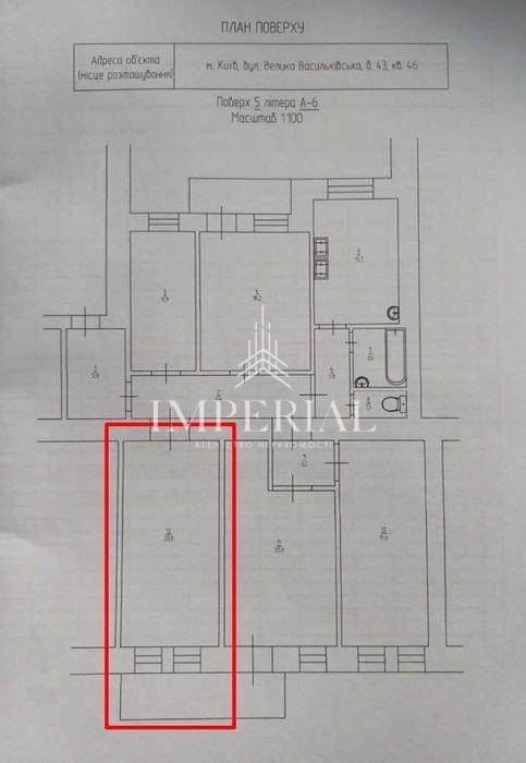 1-кімнатна квартира