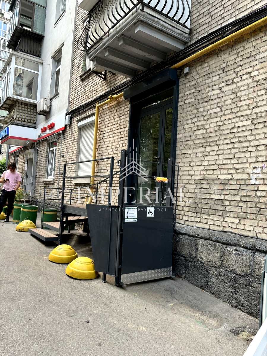 Комерційна