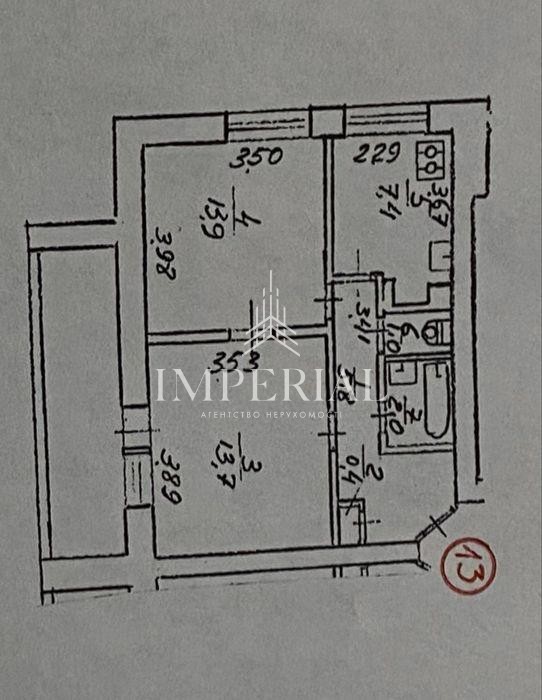 2-кімнатна квартира