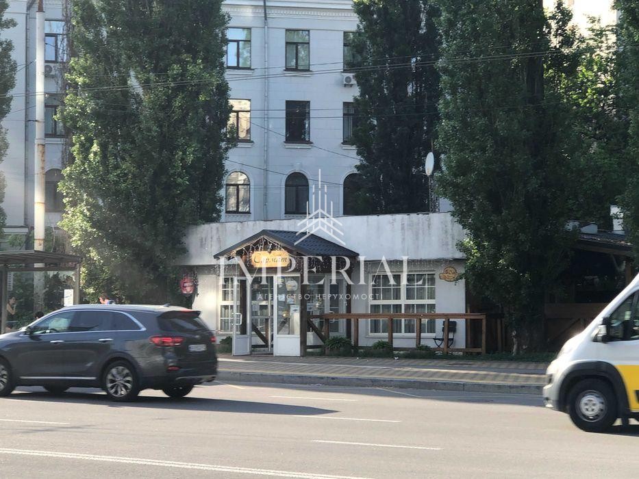 Комерційна