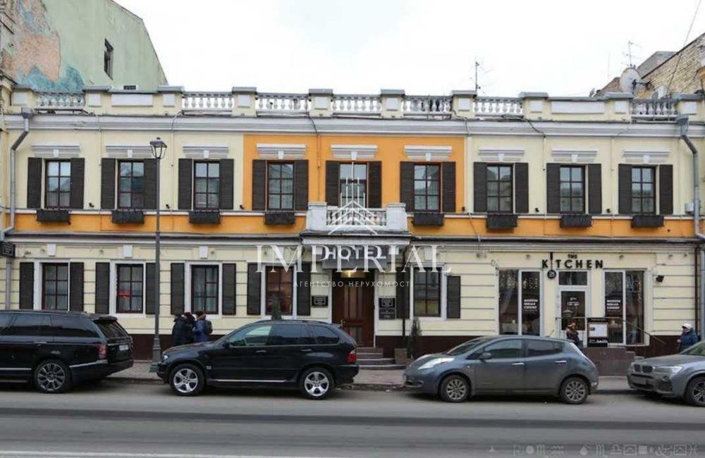 Комерційна