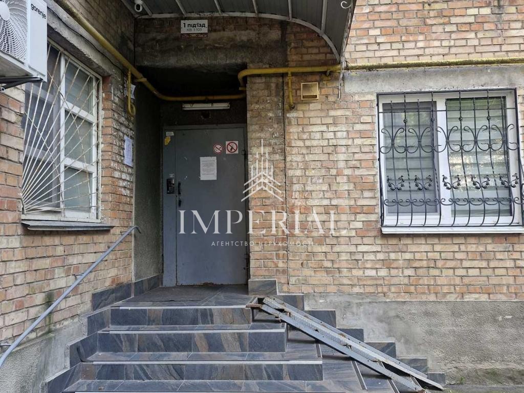 1-кімнатна квартира