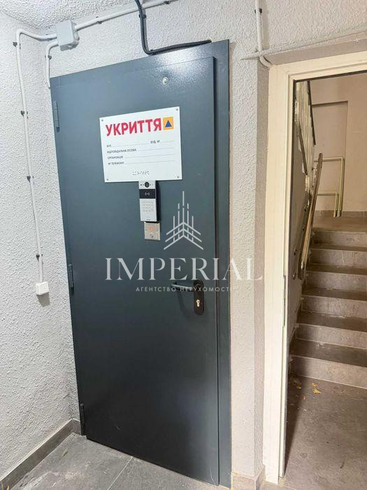 2-кімнатна квартира