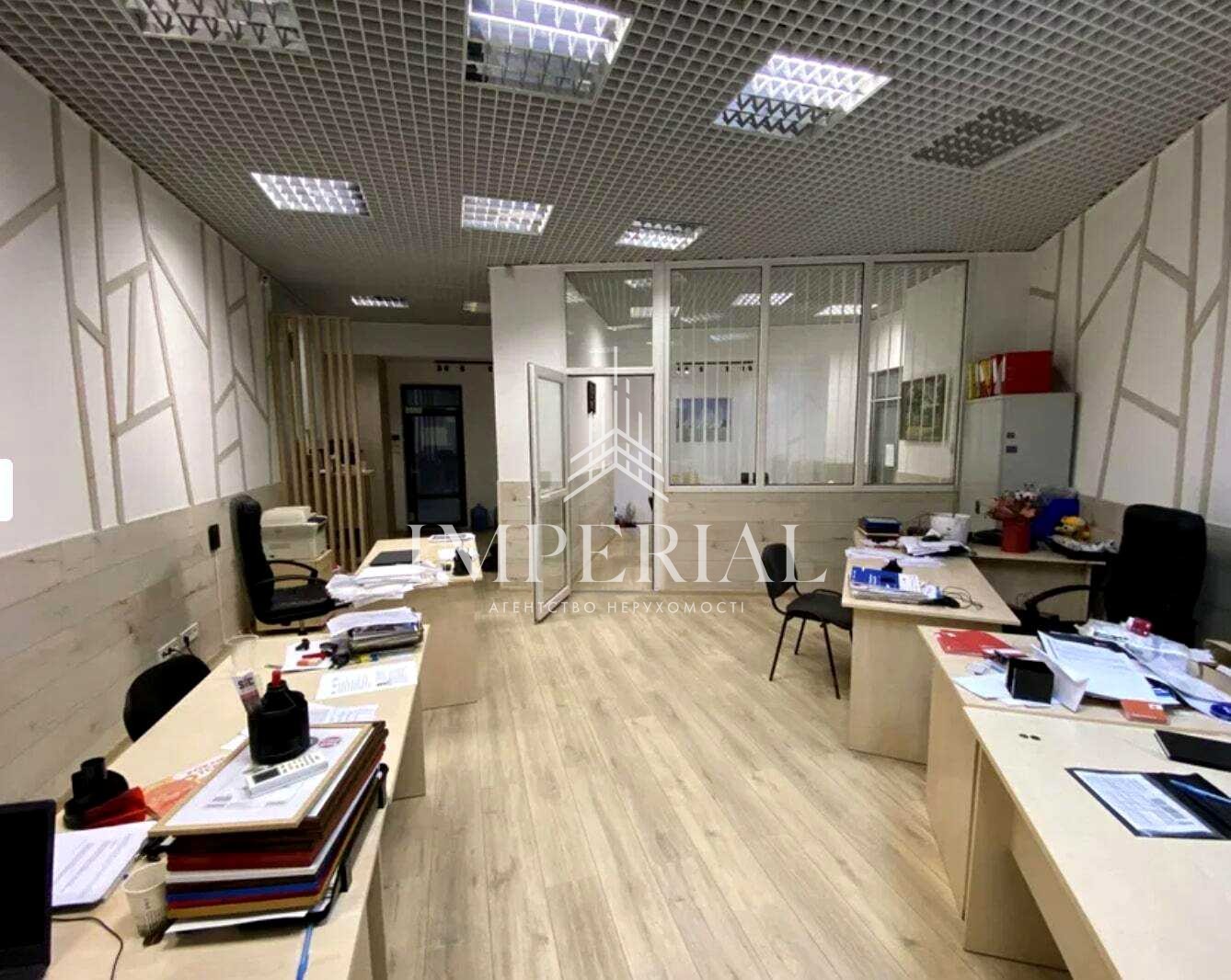 Комерційна