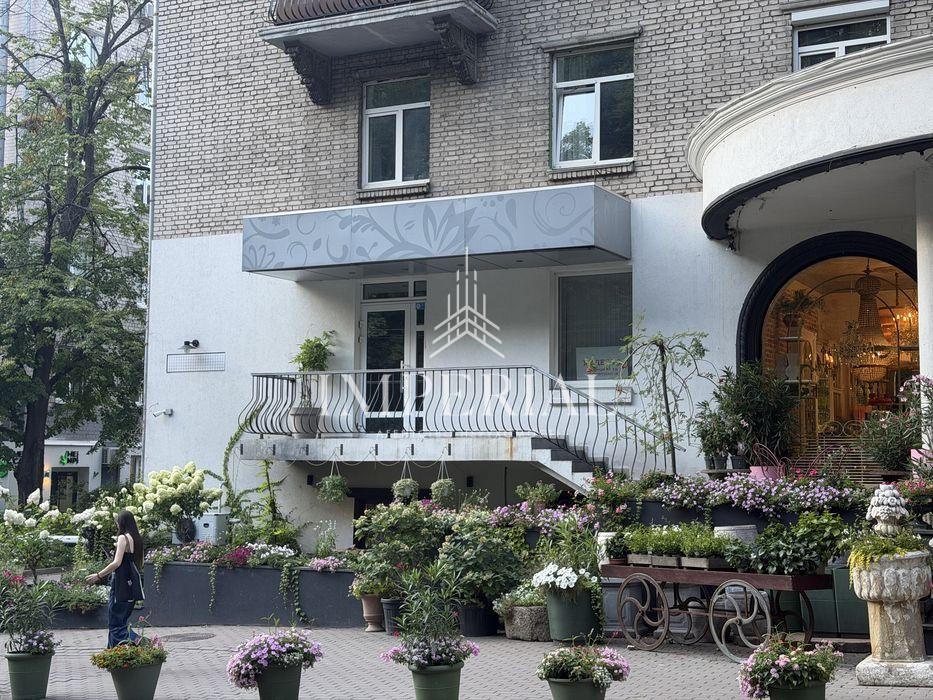 Комерційна