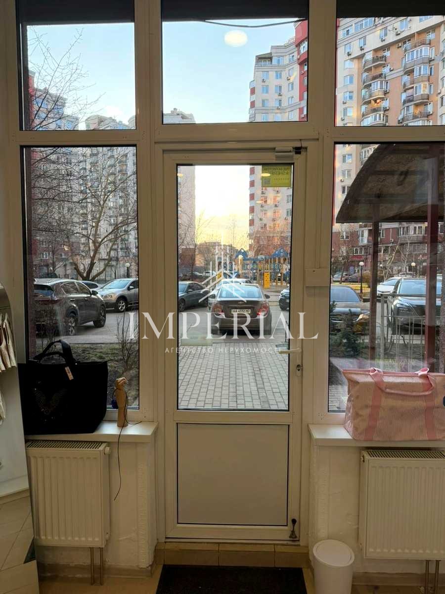 Комерційна