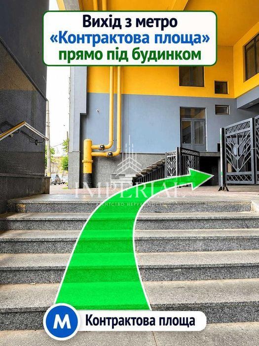 2-кімнатна квартира