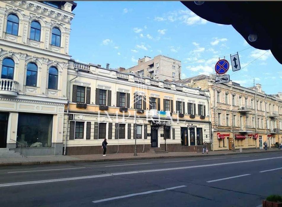 Комерційна