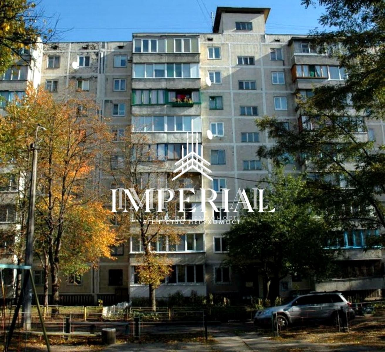 2-кімнатна квартира