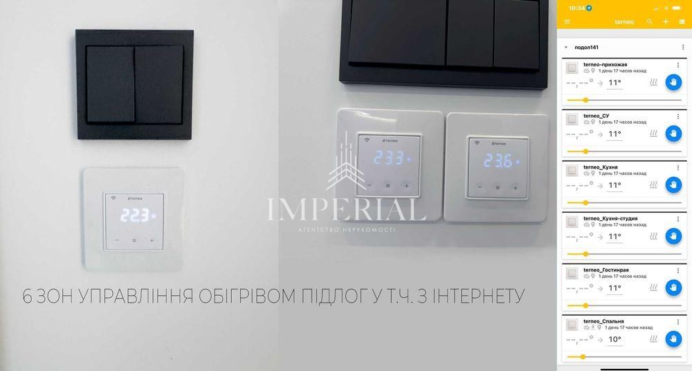 2-кімнатна квартира