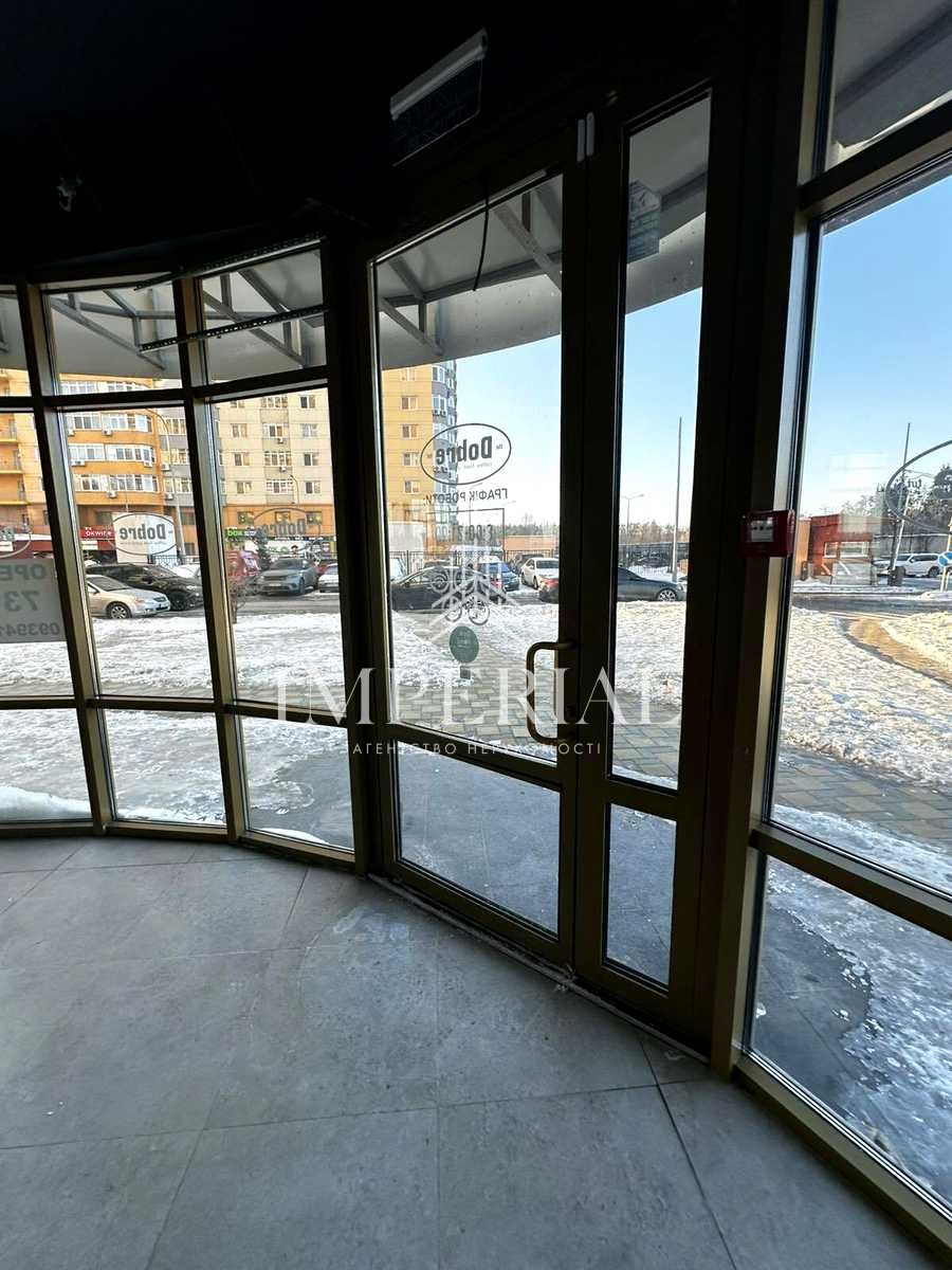 Комерційна