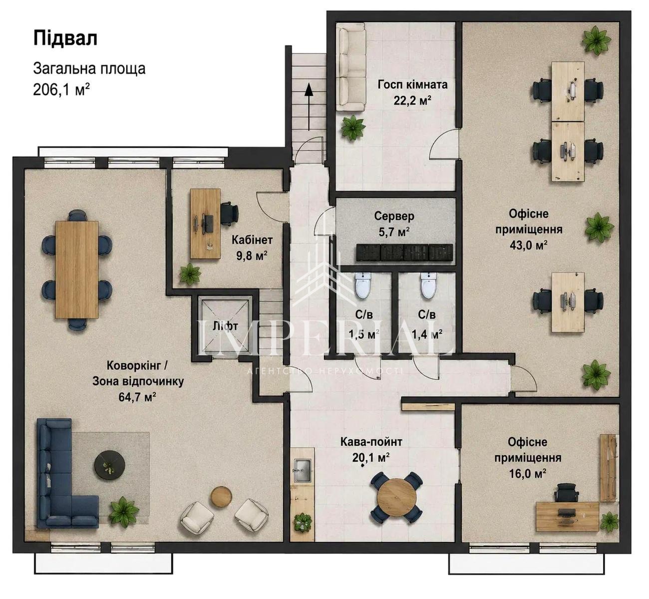 Комерційна