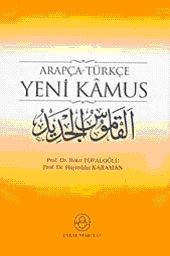 Arapça - Türkçe Yeni Kamus