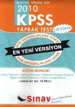 KPSS Eğitim Bilimleri Yaprak Test Seti