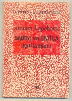 Sabra ve Şatıla Katliamları