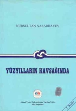 Yüzyılların Kavşağında