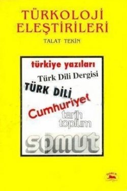 Türkoloji Eleştirileri