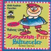 Zzzzzzıııı-Pırr Bilmeceler