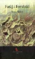 Furuğ- i Ferruhzad Bütün Şiirleri