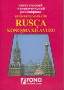 Rusça Konuşma Kılavuzu