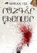 Rüzgâr Ekenler