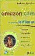 Amazon.com ve Yaratıcısı Jeff Bezos