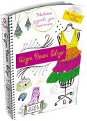 Gizem Devam Ediyor