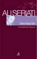 Dine Karşı Din (Anne Baba Biz Suçluyuz)