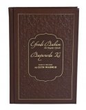 Efendi Babam Ali Haydar Efendi (ks) Buyurdu Ki