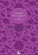 Meyve Zamanı - Şiirler