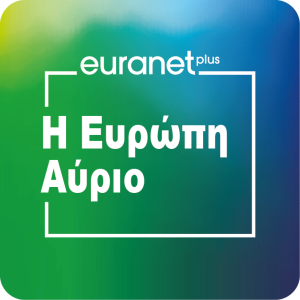 Tomorrow's Europe - Will AI make governing better?- Europe on SKAI - episode 15 (greek language)