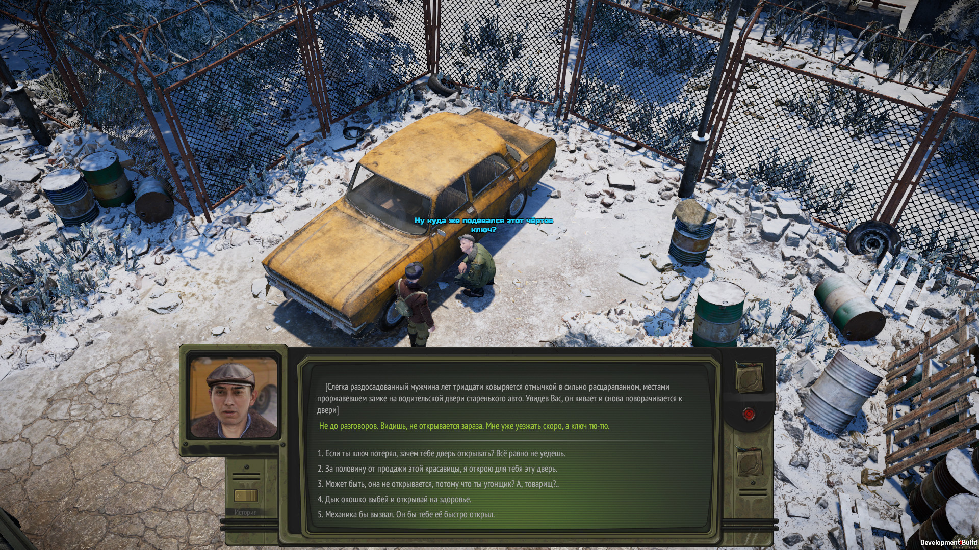 Скриншот из игры ATOM RPG - 13
