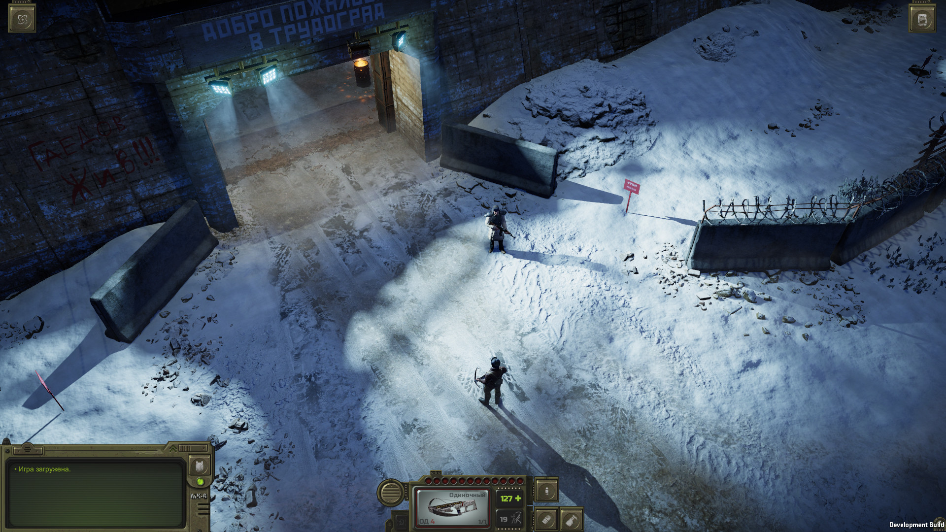 Скриншот из игры ATOM RPG - 9