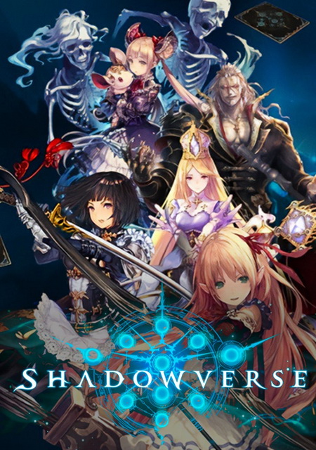 Обложка Shadowverse