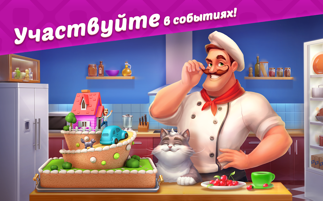 Скриншот из игры Homescapes - 2