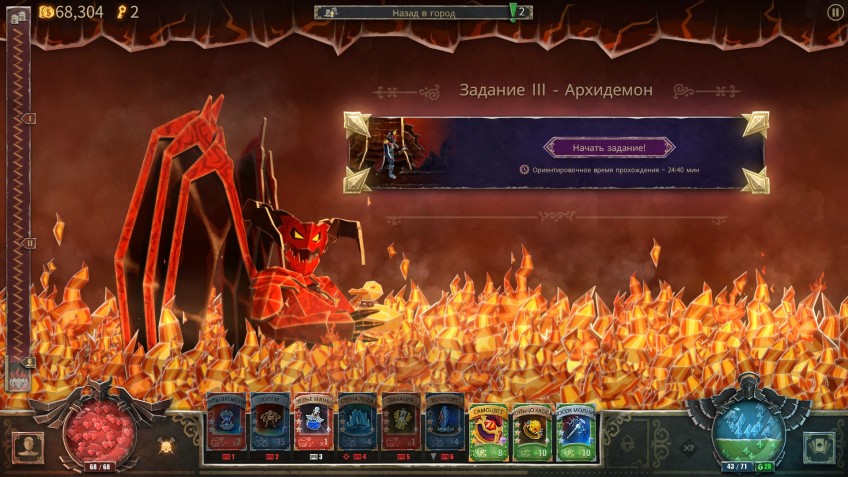 Скриншот из игры Return 2 Games: Book of Demons