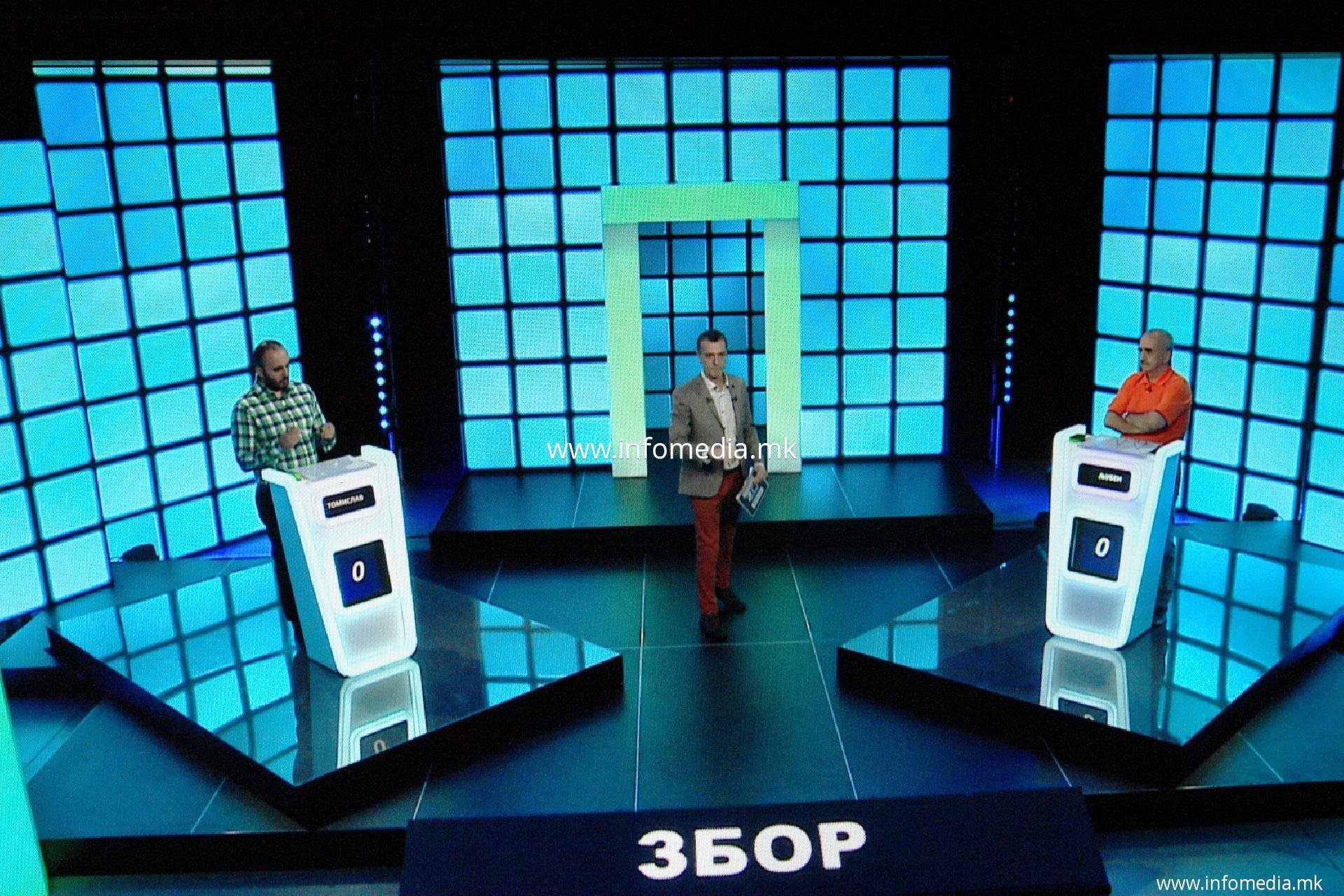 Quiz 20 sec. - Image 6