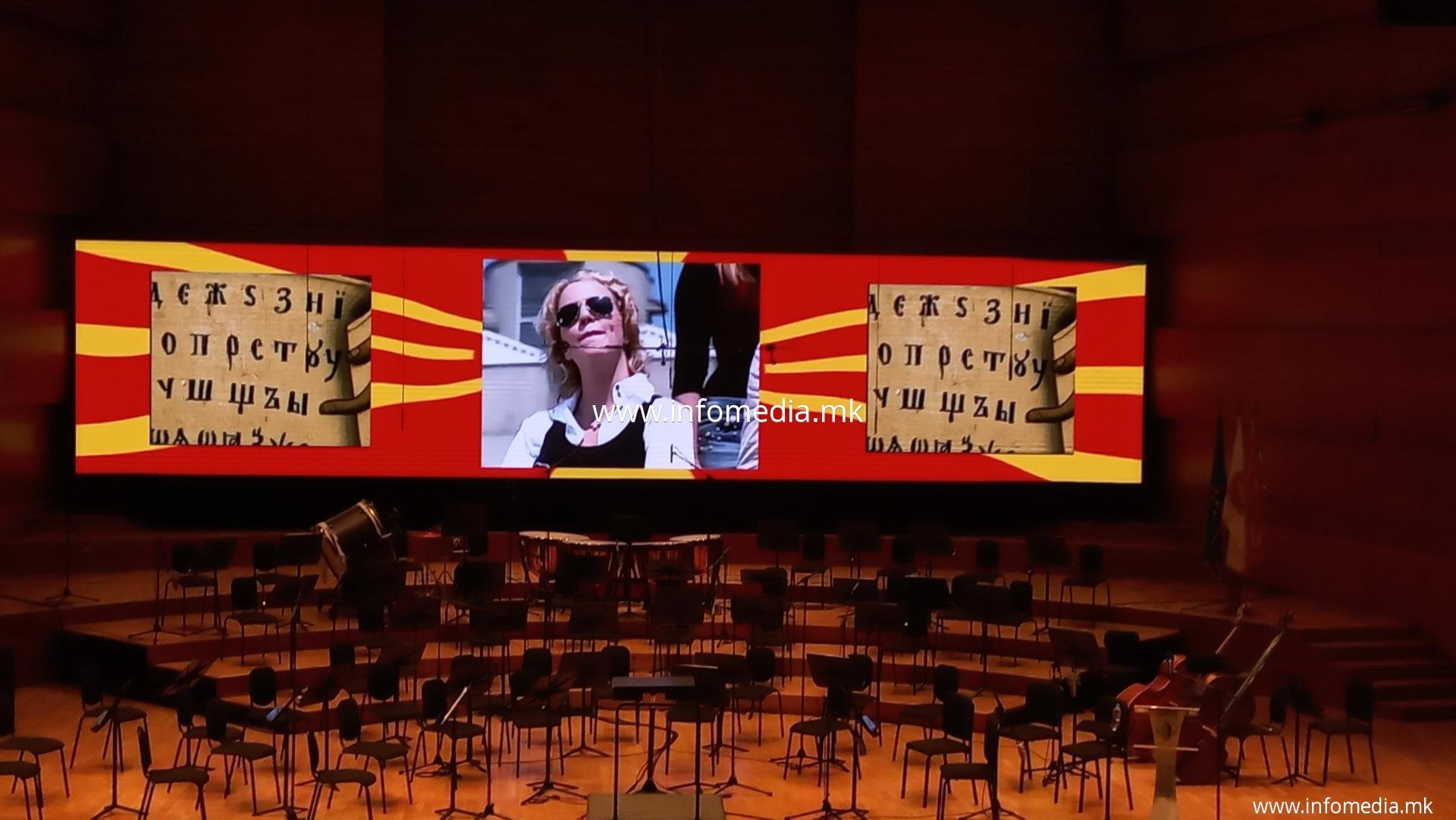 УКИМ Св. Кирил и Методиј - Image 1