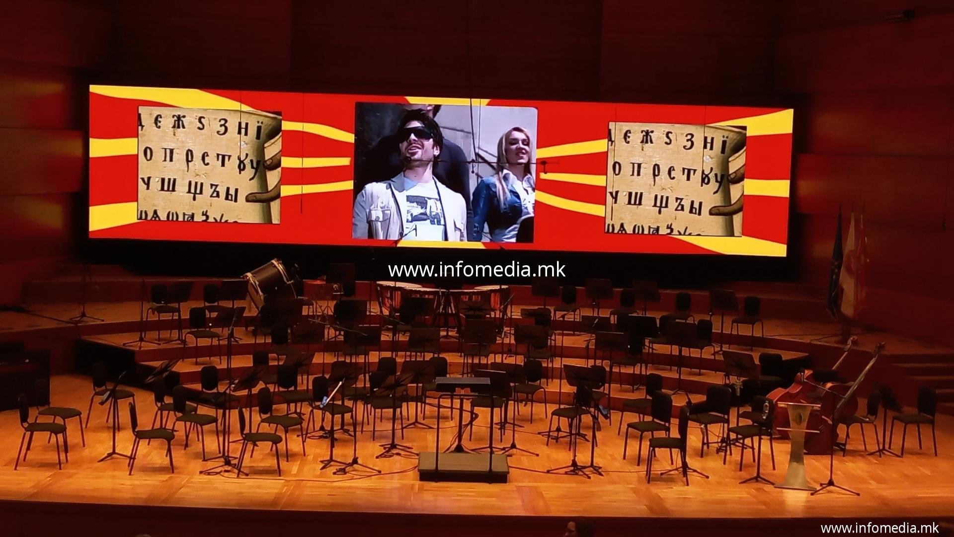 УКИМ Св. Кирил и Методиј - Image 4