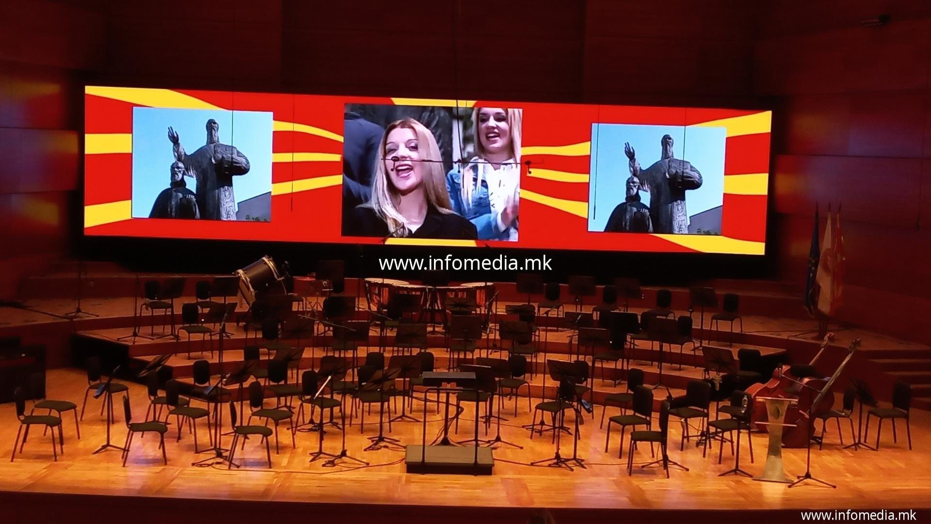 УКИМ Св. Кирил и Методиј - Image 5